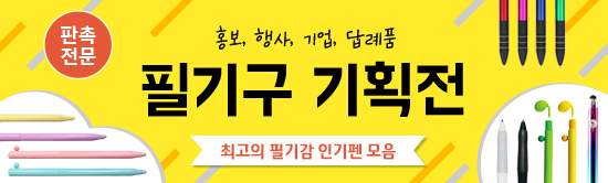 ����Ʈ����