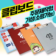 ��ǰ��ȹ���̹���