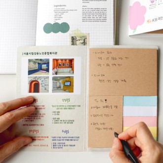 ��ø�� ũ����Ʈ �����޸��� // �ֹ�������