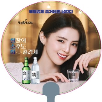 ������ ���� �����̺�ä 190mm // �ֹ�����