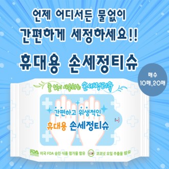 �ռ��� Ƽ�� (20��) 