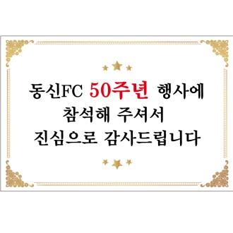 Į�� ���� ��ƼĿ 90X60mm