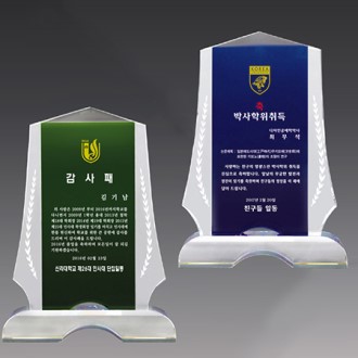 ũ����Ż ���� ����� S8A059-23