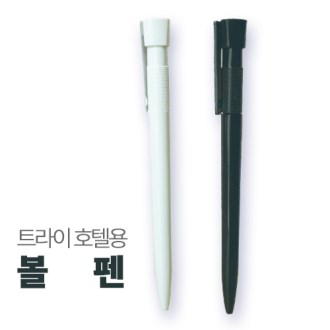 Ʈ���� ȣ�ڿ� ����