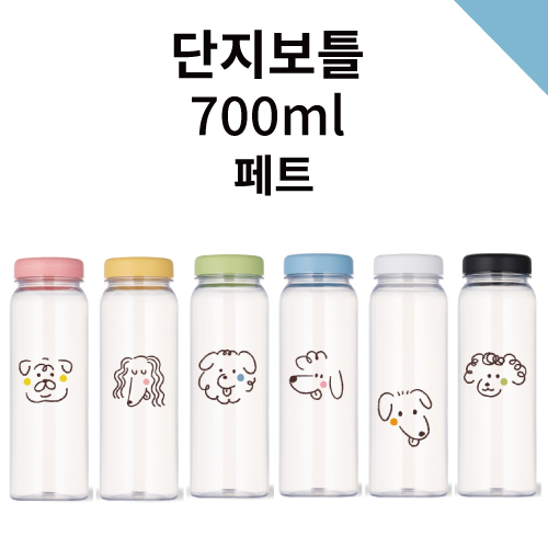 ���� ��Ʋ ��Ʈ 700ml
