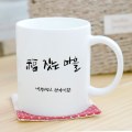 ���� ȭ��Ʈ �ӱ��� 390ml (��ũ�μ�) 