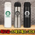 H-124 ��Ÿ�� ��ġ �Һ��� 450ml