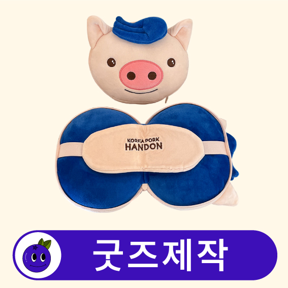 Ŀ���� ĳ���� �޴�� �ȴ� ������ �񺣰� ��Ʈ // ��������