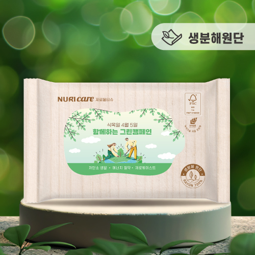 ������ ��Ƽ�� �÷��� 10�� [FSC ��������]