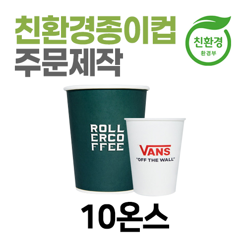 ģȯ�� ������ 10�½� // ����ũ�ƿ�