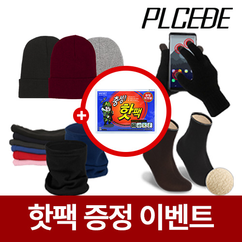 �þ��� �� ��� + ���� ��ġ �尩 + ���������� �ؿ��� + ���� ���� ��Ʈ