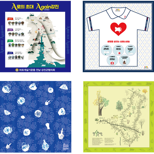 ���� ǮĮ�� ���� �ռ��� 80�� 50x50cm MJ