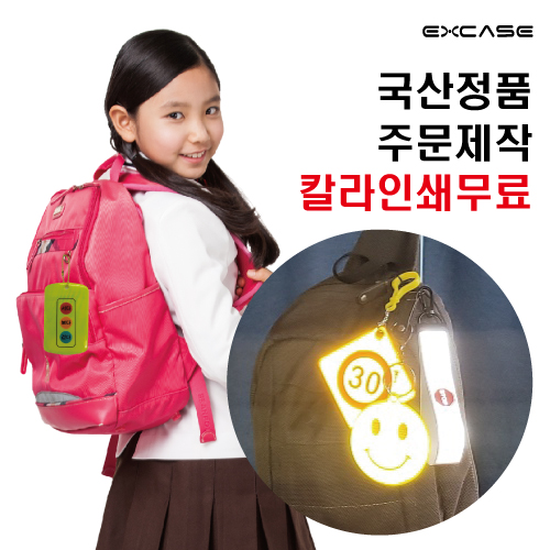 �������̽� �ݻ� ���� Ű��, ������� // ���� ��ǰ