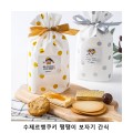 ��ũ�ص� ����������Ű ������ ���ڱ� ���� ���� ���ǰ