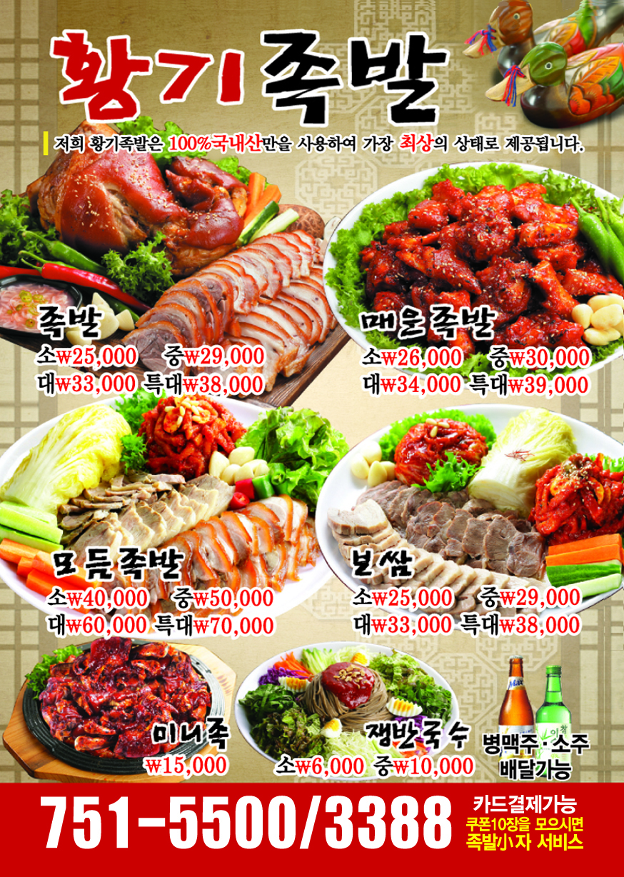 ���� �ڼ� ������ (70*90)  ���� ������ �ֹ� ����