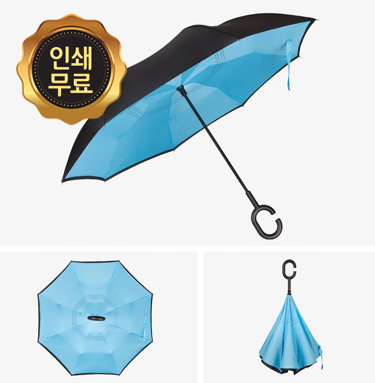 �Ųٷο�� ���ĵ��� ���� �ݴ�� ������ ��� �ϸ� ��� �Ųٷ� ����